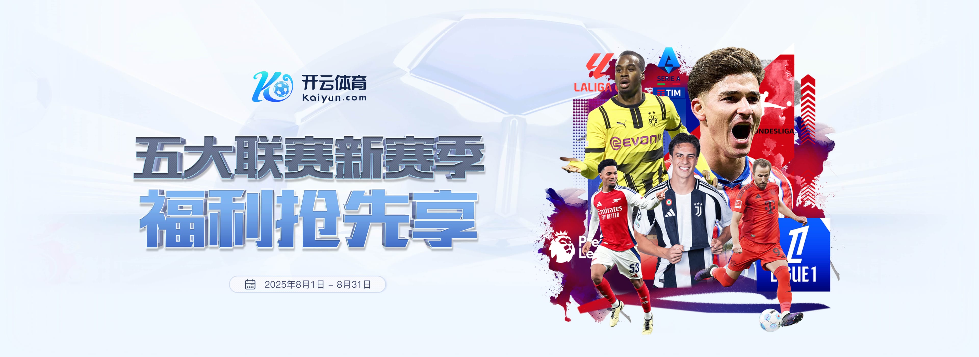 开云（中国）kaiyun·官方网站-网页版登录入口