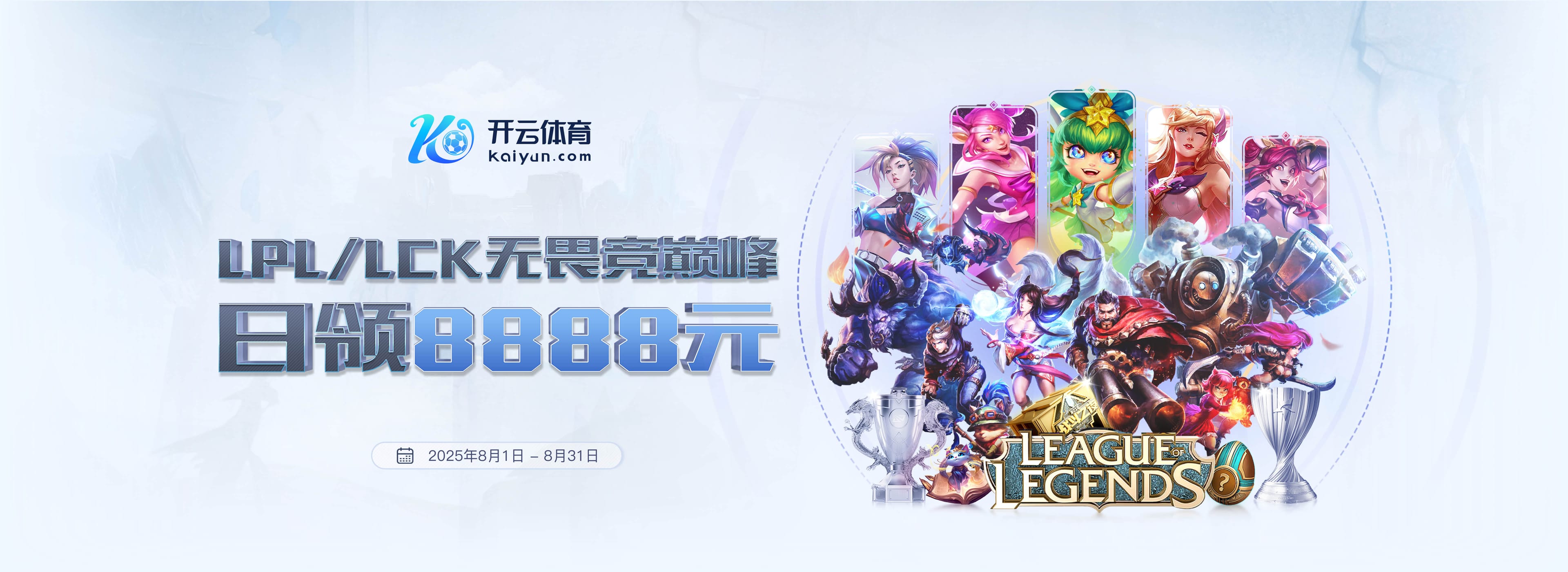 开云（中国）kaiyun·官方网站-网页版登录入口
