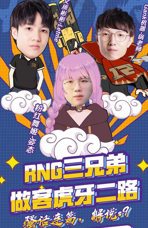  JackeyLove意外战胜勇士，大比分获胜引爆全场！赛场气氛高涨